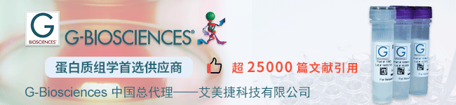 G-bioscciences代理艾美捷聯系方式