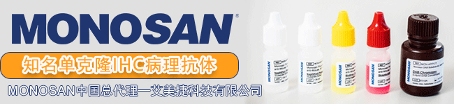 MONOSAN代理