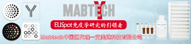 Mabtech代理艾美捷服務熱線