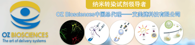 OZ-Biosciences.gif