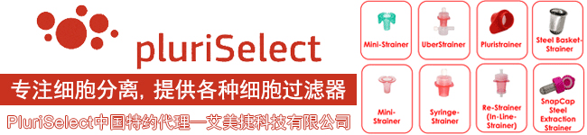 pluriSelect代理