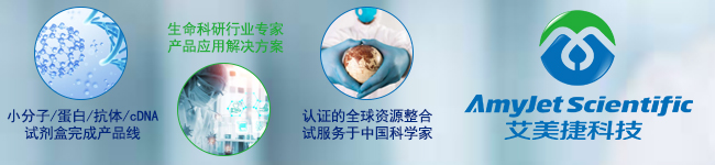 Jackson ImmunoResearch Laboratories代理