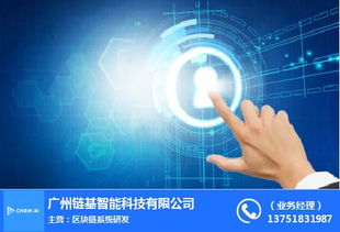 鏈基智能 區(qū)塊鏈技術(shù)賦能貴州初中人工智能教育的創(chuàng)新實踐與在線咨詢服務(wù)