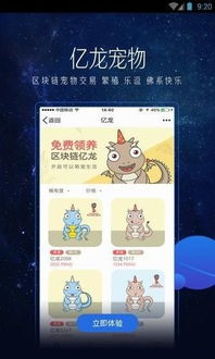 探索法律小鎮(zhèn) 區(qū)塊鏈技術(shù)賦能移動端法律軟件新體驗(yàn)